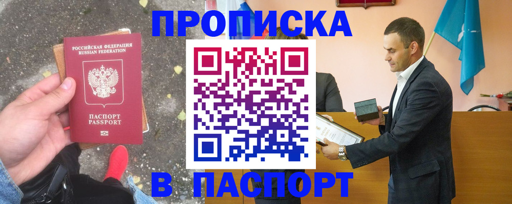 регистрация для школы в Кинешме