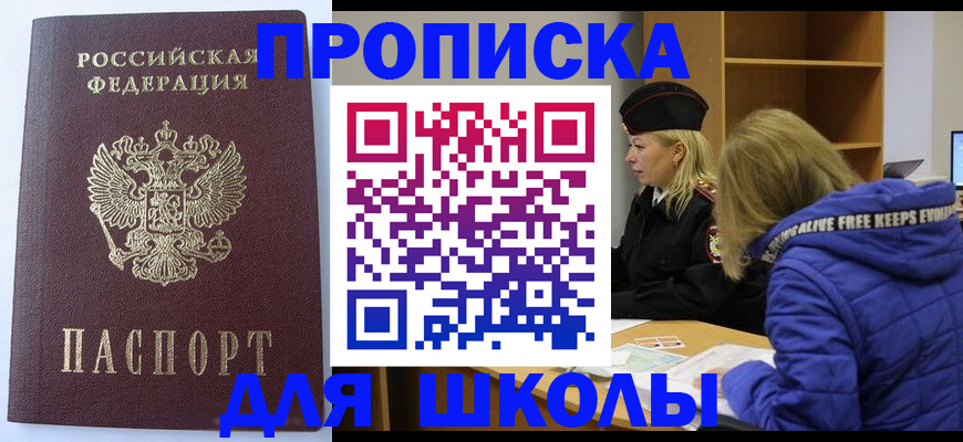 найти адрес прописки в Кинешме
